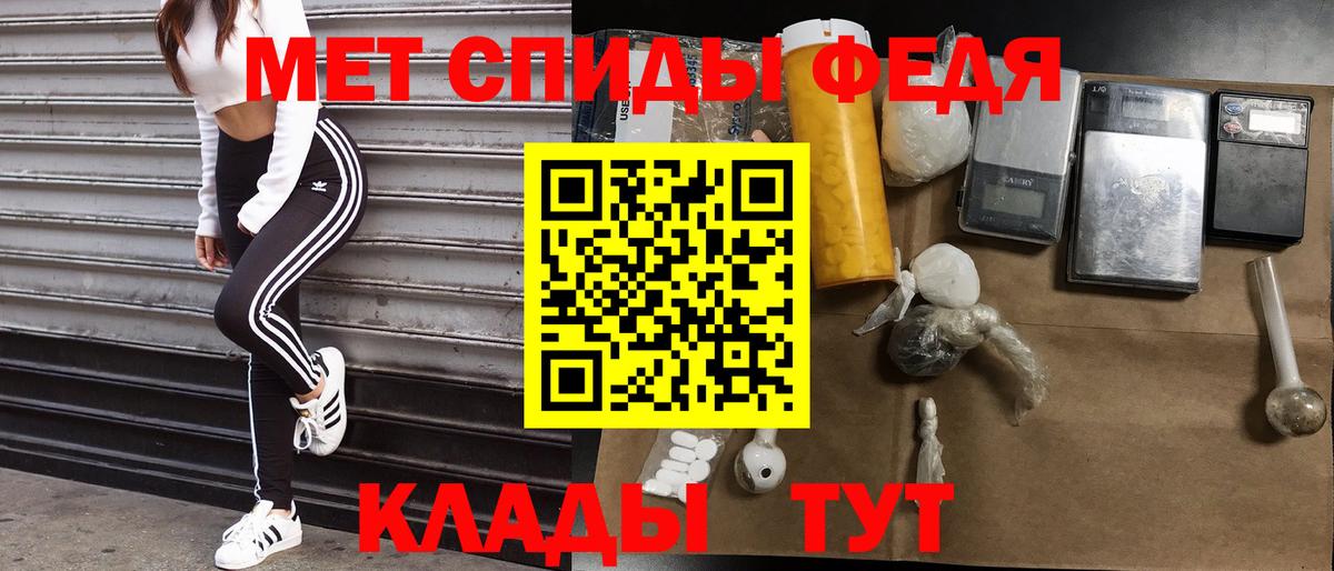 Нефтеюганск  мега ссылка  Вход с VPN  Amphetamine 98% 