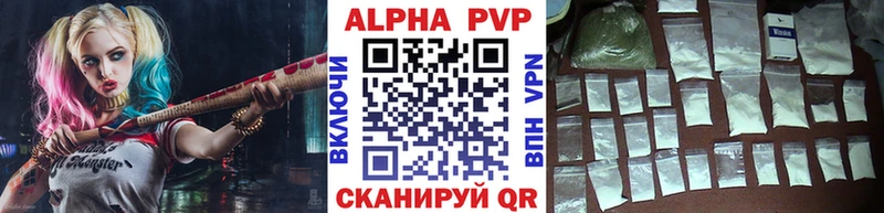 mega сайт  Нефтеюганск  APVP Crystall 