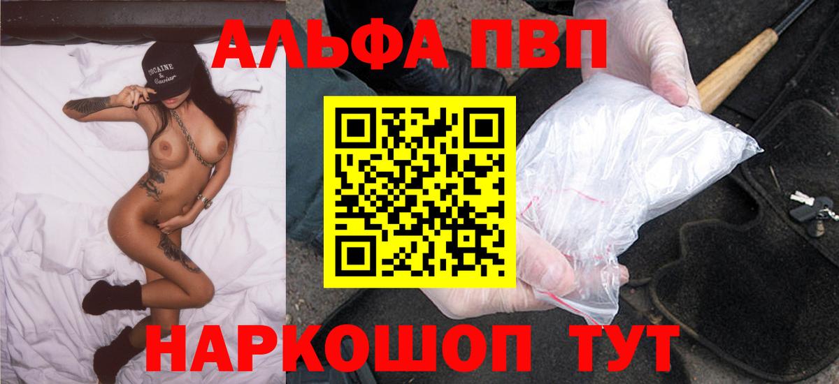 А ПВП Нефтеюганск