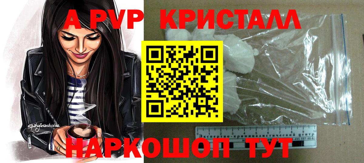 Нефтеюганск  A PVP СК КРИС  A PVP СК КРИС  Вход с VPN 
