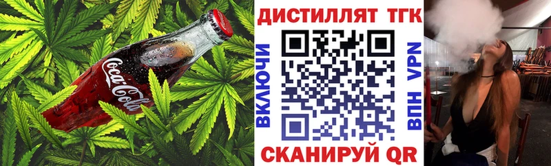 дарнет шоп  Нефтеюганск  Печенье с ТГК конопля 