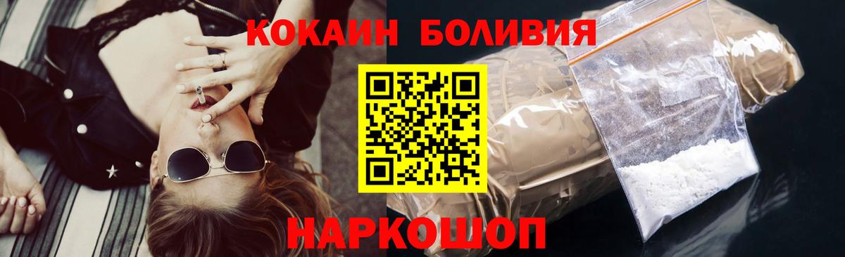COCAIN Эквадор  КОКАИН VHQ  Вход с VPN  Нефтеюганск 