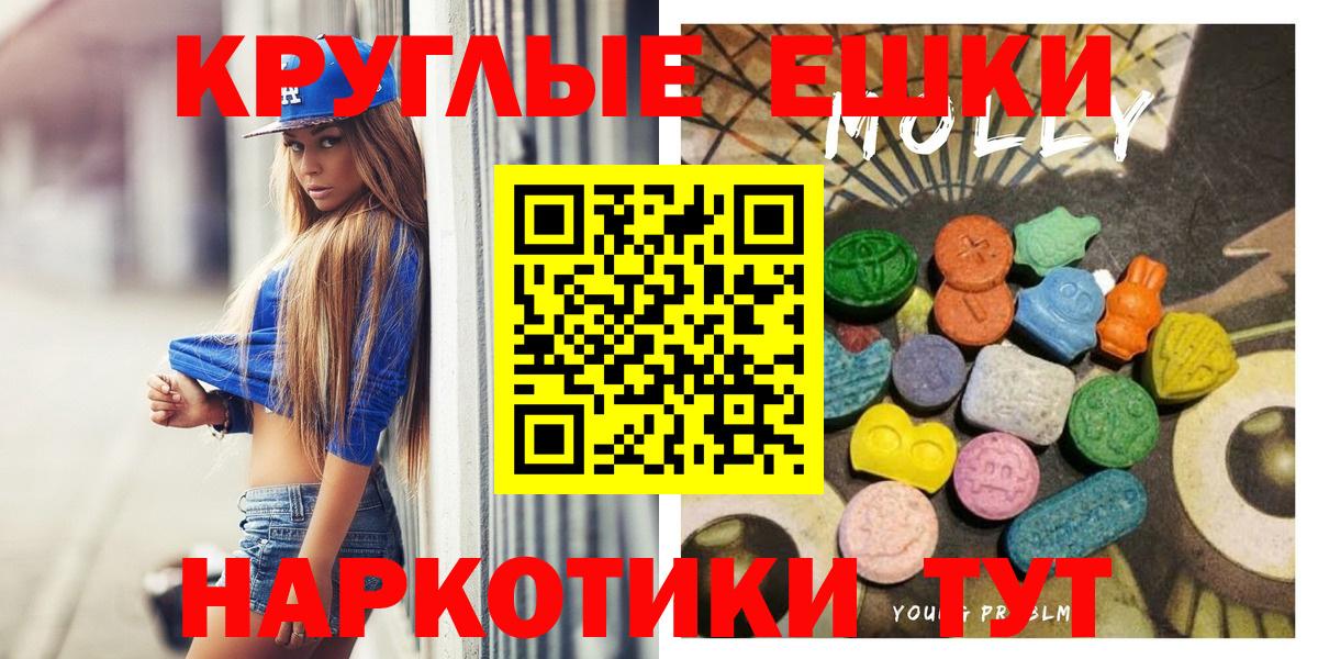 Нефтеюганск  Экстази  Вход с VPN  Ecstasy VHQ 