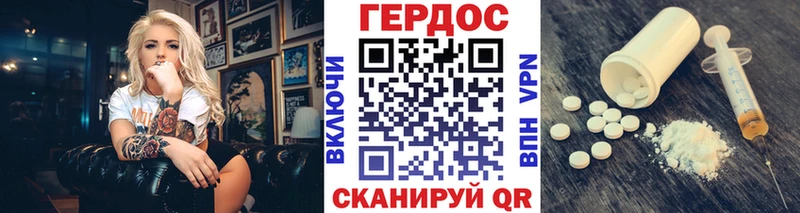 ГЕРОИН Афган  MEGA ONION  Нефтеюганск 