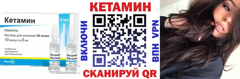 как найти наркотики  Нефтеюганск  КЕТАМИН ketamine 