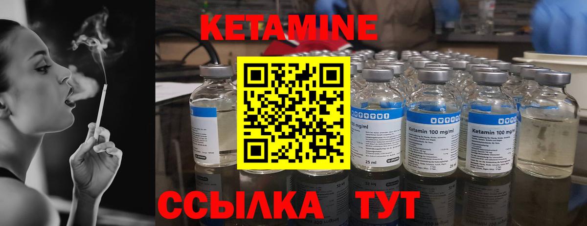 Нефтеюганск  нарко площадка формула  Вход с VPN  Кетамин VHQ 