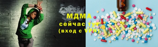 тгк Абаза