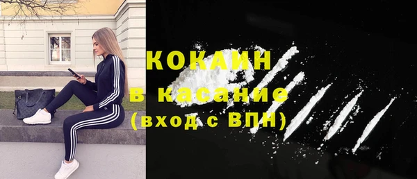 PSILOCYBIN Абинск