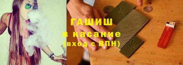 спайс Абдулино