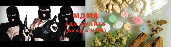 тгк Абаза