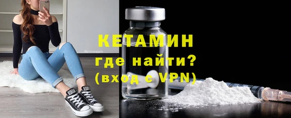 тгк Абаза