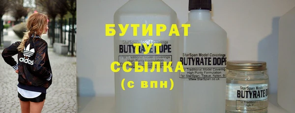 спайс Абдулино
