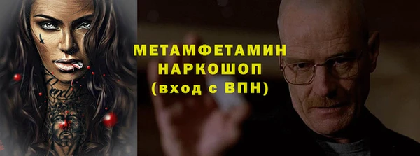 PSILOCYBIN Абинск