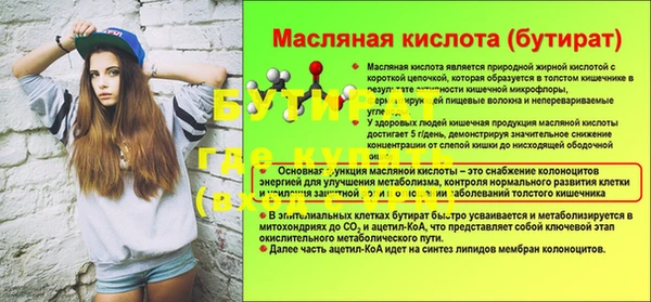 тгк Абаза