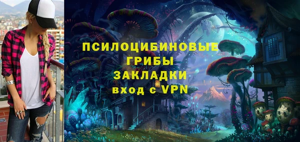 спайс Абдулино