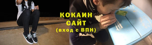 спайс Абдулино