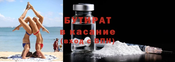 тгк Абаза