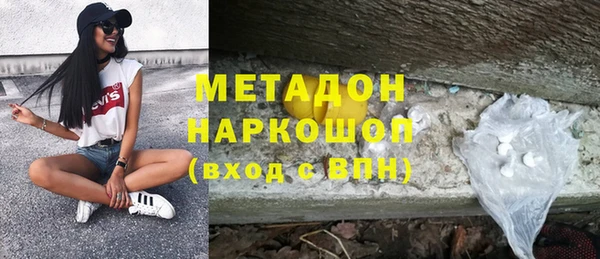тгк Абаза