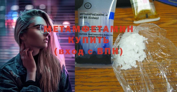 спайс Абдулино
