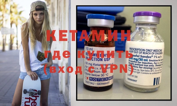 спайс Абдулино