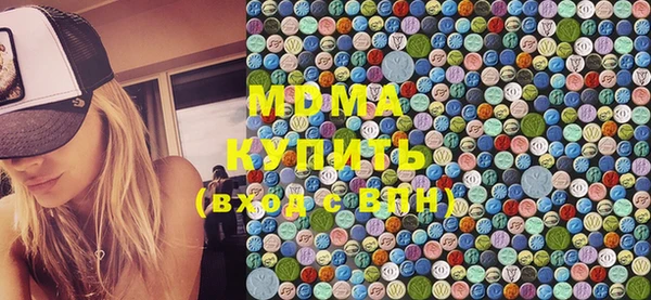 мескалин Нефтегорск