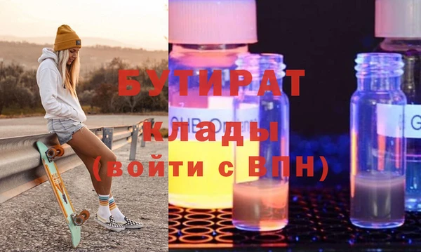 спайс Абдулино