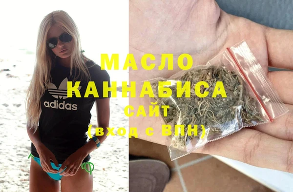 спайс Абдулино