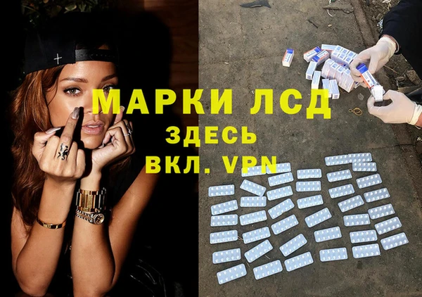 спайс Абдулино