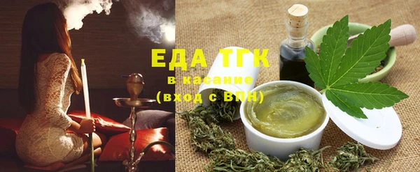спайс Абдулино
