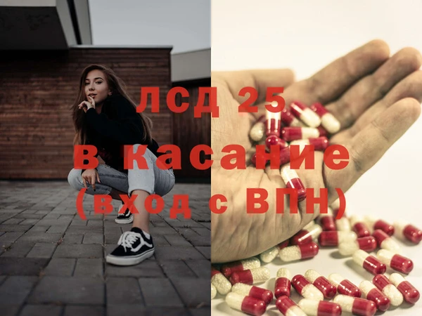 мескалин Нефтегорск