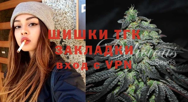 спайс Абдулино