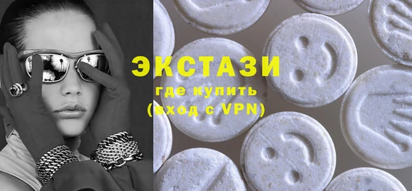 тгк Абаза