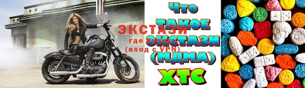 спайс Абдулино
