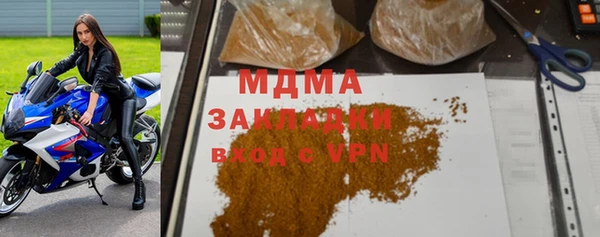 мескалин Нефтегорск