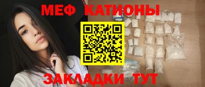 первитин Волжск