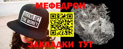 герыч Волгодонск