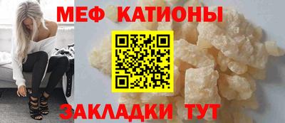 ALPHA PVP Волжский