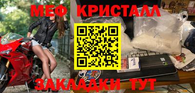 ALPHA PVP Волжский