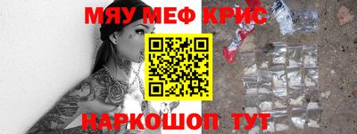 ALPHA PVP Волжский
