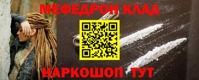 первитин Волжск