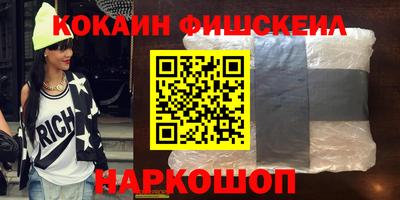 первитин Волжск