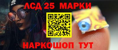 герыч Волгодонск