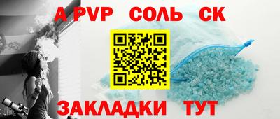 первитин Волжск