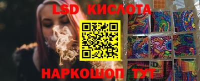 герыч Волгодонск