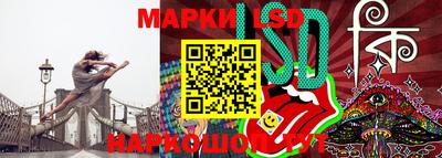 герыч Волгодонск