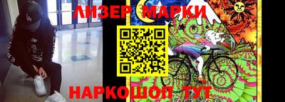 ALPHA PVP Волжский
