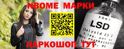 ALPHA PVP Волжский