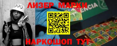 ALPHA PVP Волжский