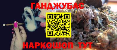 герыч Волгодонск