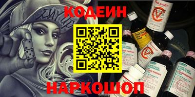 герыч Волгодонск